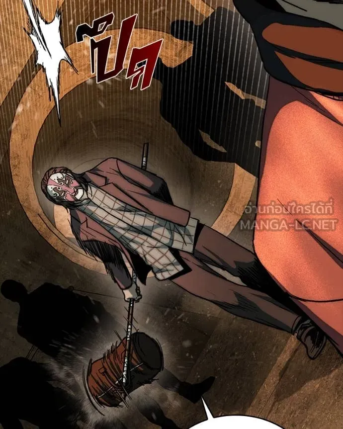 เกาลูน ตอนที่ 28 รูปที่ 168