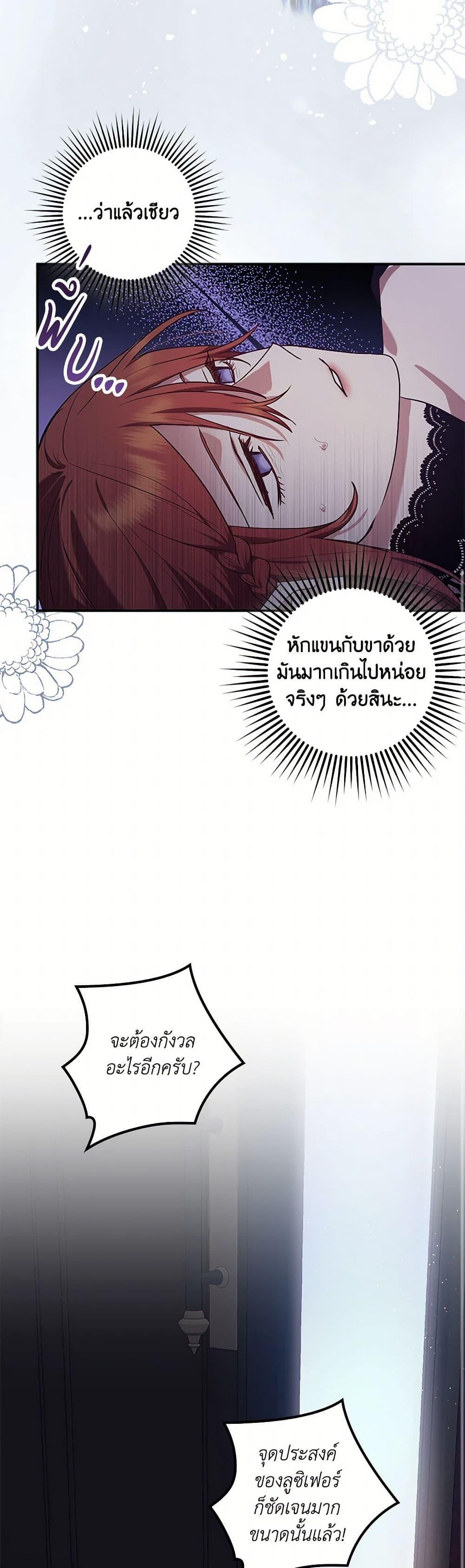 Manga-lc-com อ่านมังงะ อ่านการ์ตูน ออนไลน์ ฟรี The Abandoned Bachelorette Enjoys Her Simple Life ตอนที่ 1 2 3 4 5 6 7 8 9 10 11 12 13 14 ฟรี ไม่มีโฆษณา Manga-lc - อ่าน มังงะ อ่าน การ์ตูน ออนไลน์ อ่านมังงะ ฟรี