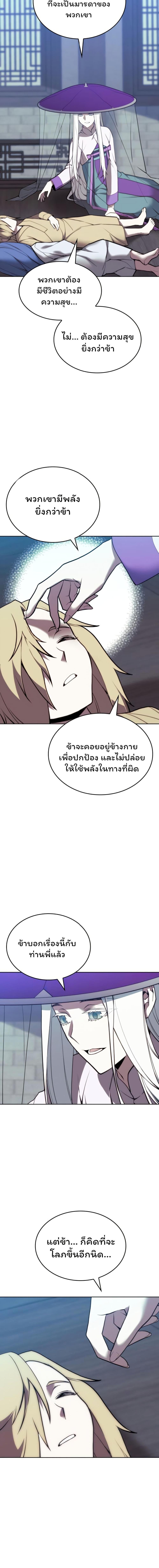 Manga-lc-com อ่านมังงะ อ่านการ์ตูน ออนไลน์ ฟรี Tale of a Scribe Who Retires to the Countryside ตอนที่ 1 2 3 4 5 6 7 8 9 10 11 12 13 14 ฟรี ไม่มีโฆษณา Manga-lc - อ่าน มังงะ อ่าน การ์ตูน ออนไลน์ อ่านมังงะ ฟรี
