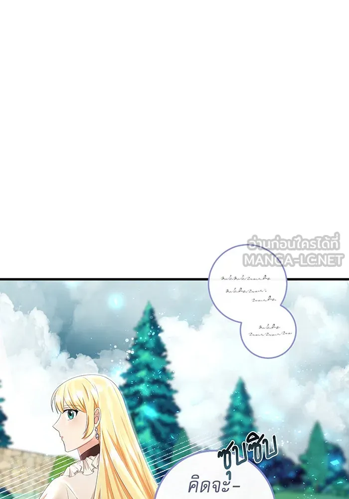 นางร้ายที่ไหนจะมีคุณธรรม ตอนที่ 81 รูปที่ 48