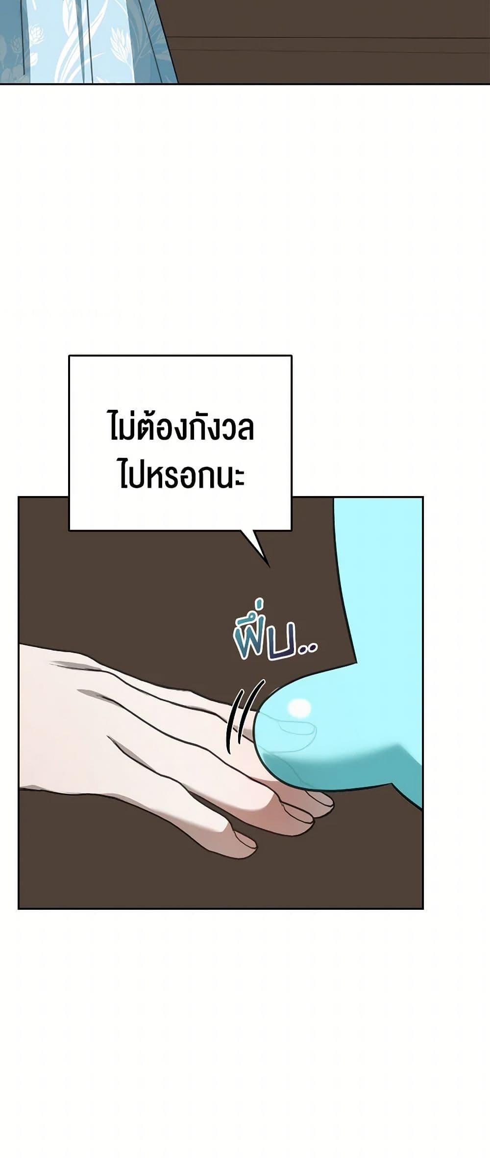 Manga-lc-com อ่านมังงะ อ่านการ์ตูน ออนไลน์ ฟรี The Monster Male Lead Lives Under My Bed ตอนที่ 1 2 3 4 5 6 7 8 9 10 11 12 13 14 ฟรี ไม่มีโฆษณา Manga-lc - อ่าน มังงะ อ่าน การ์ตูน ออนไลน์ อ่านมังงะ ฟรี