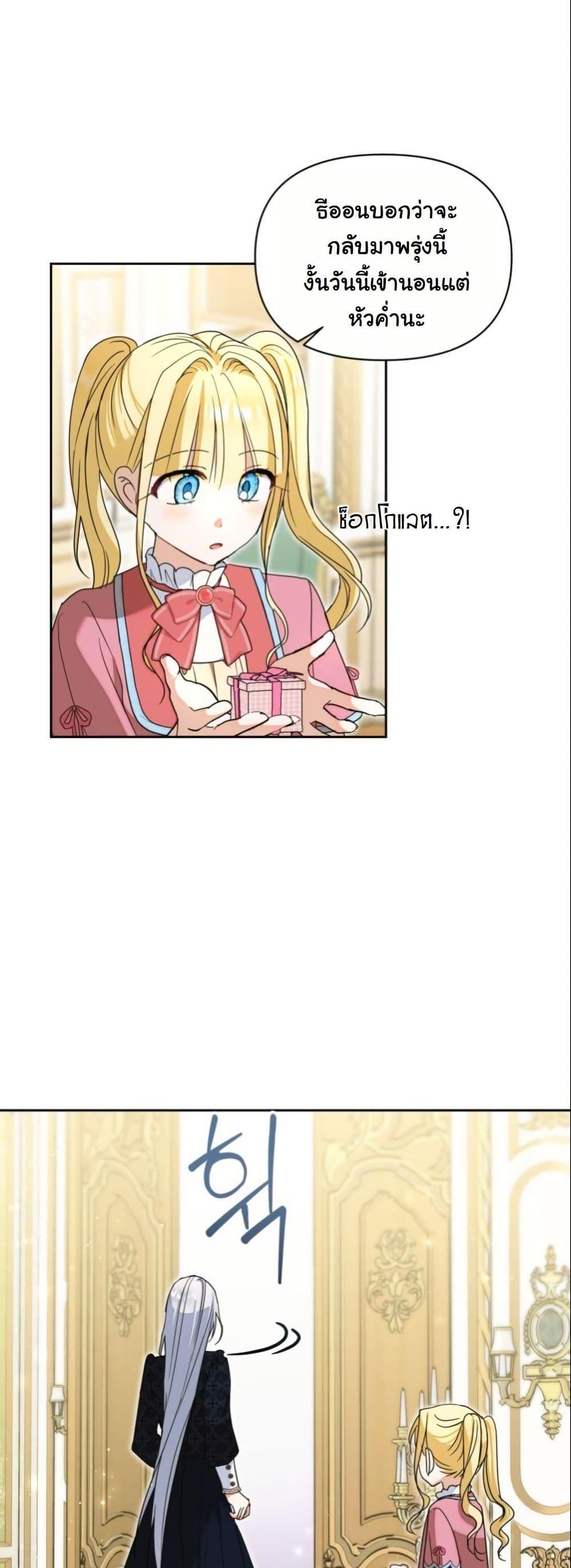 Manga-lc-com อ่านมังงะ อ่านการ์ตูน ออนไลน์ ฟรี The Sister Who Once Hated Me Now Loves Me ตอนที่ 1 2 3 4 5 6 7 8 9 10 11 12 13 14 ฟรี ไม่มีโฆษณา Manga-lc - อ่าน มังงะ อ่าน การ์ตูน ออนไลน์ อ่านมังงะ ฟรี