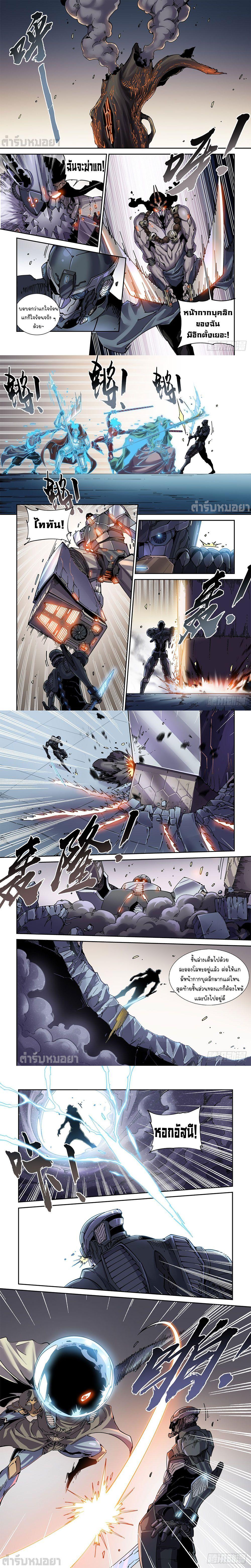 Manga-lc-com อ่านมังงะ อ่านการ์ตูน ออนไลน์ ฟรี Legend of Cyber Heroes ตอนที่ 1 2 3 4 5 6 7 8 9 10 11 12 13 14 ฟรี ไม่มีโฆษณา Manga-lc - อ่าน มังงะ อ่าน การ์ตูน ออนไลน์ อ่านมังงะ ฟรี