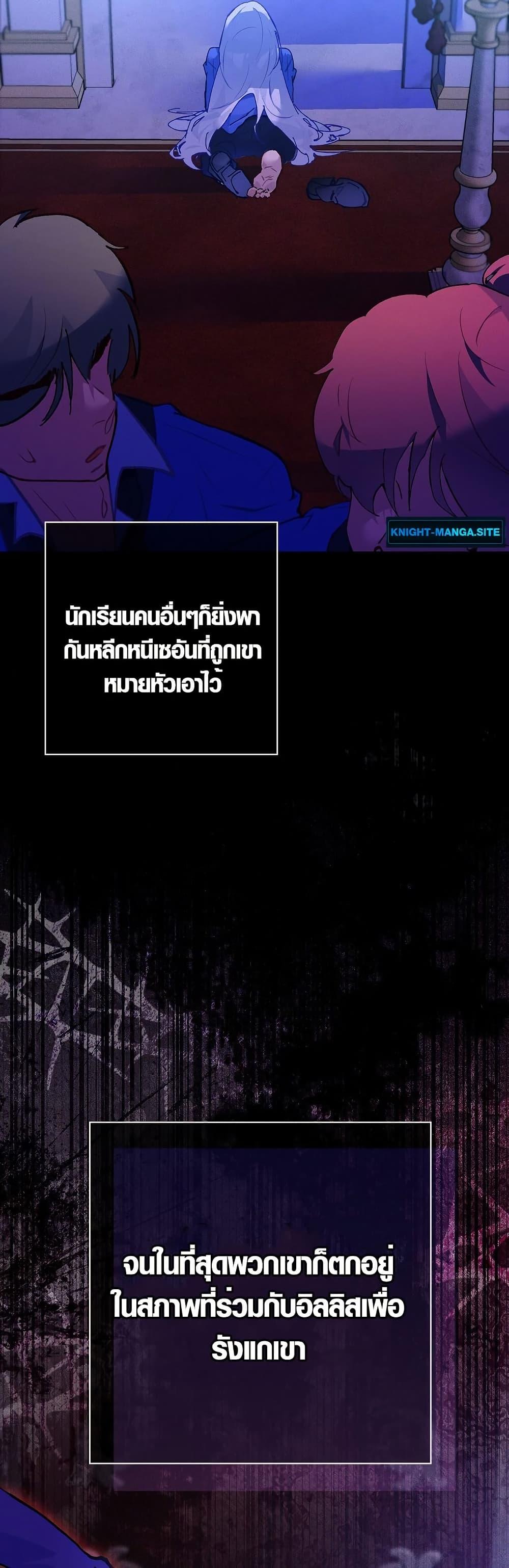 Manga-lc-com อ่านมังงะ อ่านการ์ตูน ออนไลน์ ฟรี Seian ตอนที่ 1 2 3 4 5 6 7 8 9 10 11 12 13 14 ฟรี ไม่มีโฆษณา Manga-lc - อ่าน มังงะ อ่าน การ์ตูน ออนไลน์ อ่านมังงะ ฟรี