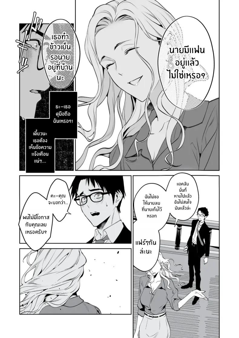 Doujin-Lc- อ่าน โดจิน มังฮวา เกาหลี ญี่ปุ่น จีน แปลไทย งูเเละเเมงมุม (Shin-yu) ตอนที่ 1 2 3 4 5 6 7 8 9 10 11 12 13 14 ฟรี ไม่มีโฆษณา อ่าน โดจิน Manhwa เกาหลี ญี่ปุ่น จีน เรามีครบ คัดมาให้เน้นๆ โดจิน 18+ รับประกันความฟินโดย  Doujin Lc