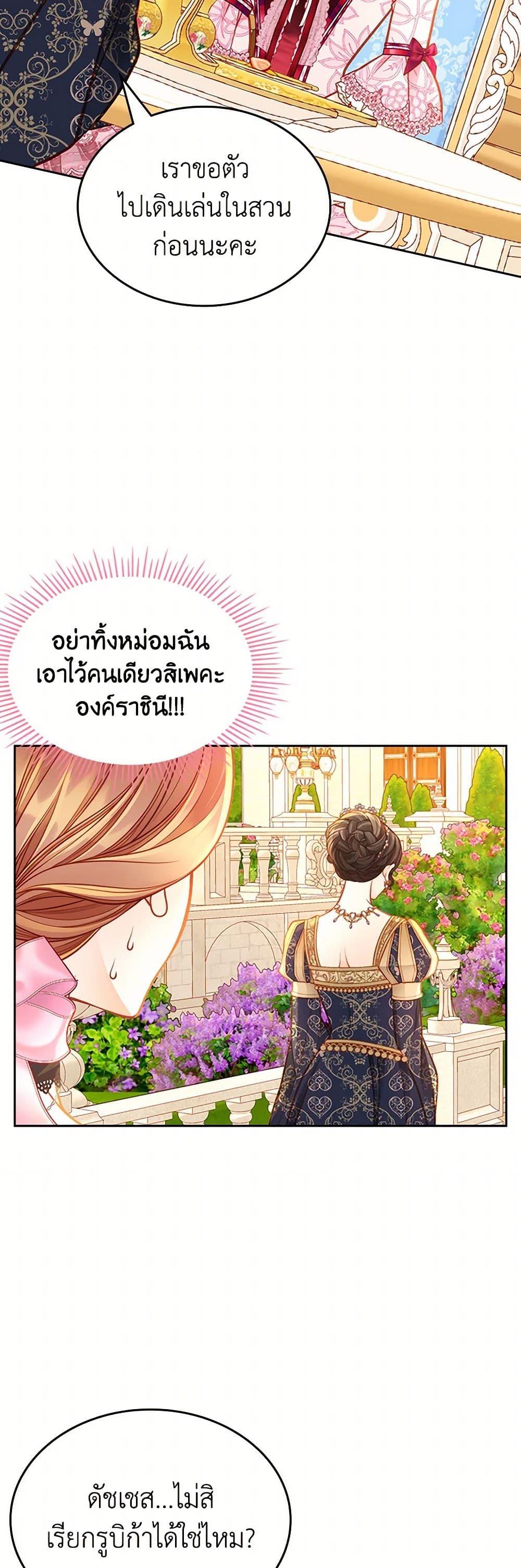 Manga-lc-com อ่านมังงะ อ่านการ์ตูน ออนไลน์ ฟรี The Duchess’s Secret Dressing Room ตอนที่ 1 2 3 4 5 6 7 8 9 10 11 12 13 14 ฟรี ไม่มีโฆษณา Manga-lc - อ่าน มังงะ อ่าน การ์ตูน ออนไลน์ อ่านมังงะ ฟรี