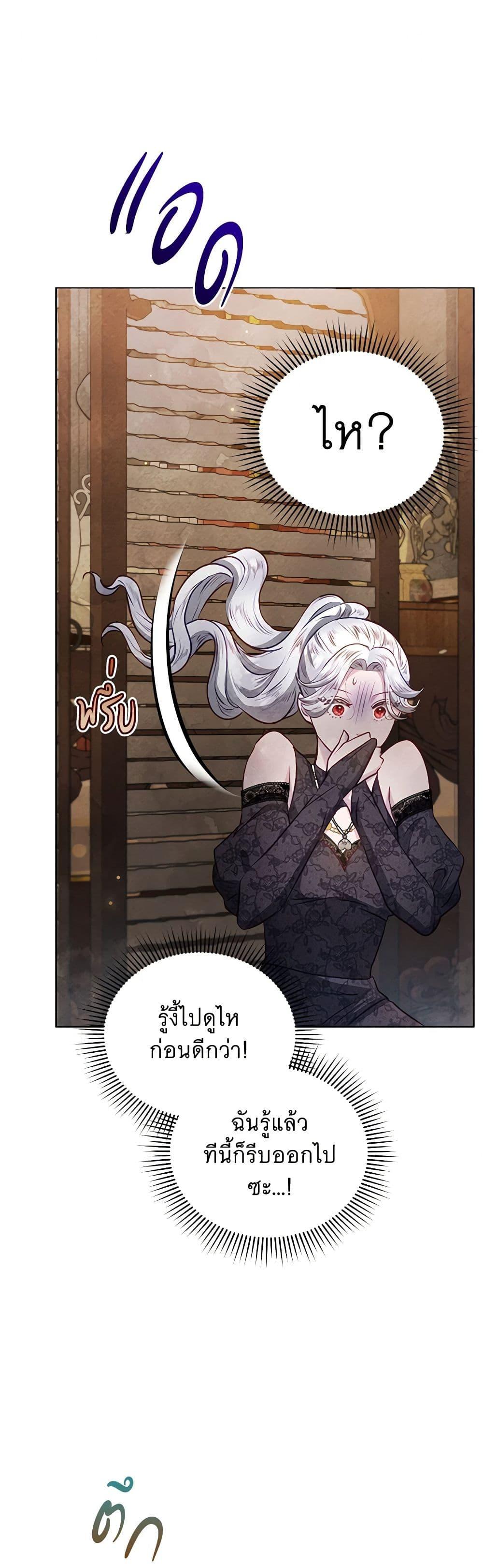 Manga-lc-com อ่านมังงะ อ่านการ์ตูน ออนไลน์ ฟรี The Princess Is Going on Strike ตอนที่ 1 2 3 4 5 6 7 8 9 10 11 12 13 14 ฟรี ไม่มีโฆษณา Manga-lc - อ่าน มังงะ อ่าน การ์ตูน ออนไลน์ อ่านมังงะ ฟรี