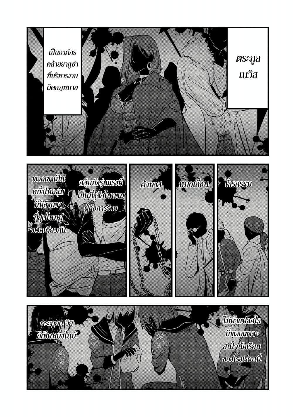 Manga-lc-com อ่านมังงะ อ่านการ์ตูน ออนไลน์ ฟรี I Was Transferred to Another World and Became a Teacher, but I’m Feared as a Witch Aoi-Sensei’s Academy Struggle Log ตอนที่ 1 2 3 4 5 6 7 8 9 10 11 12 13 14 ฟรี ไม่มีโฆษณา Manga-lc - อ่าน มังงะ อ่าน การ์ตูน ออนไลน์ อ่านมังงะ ฟรี