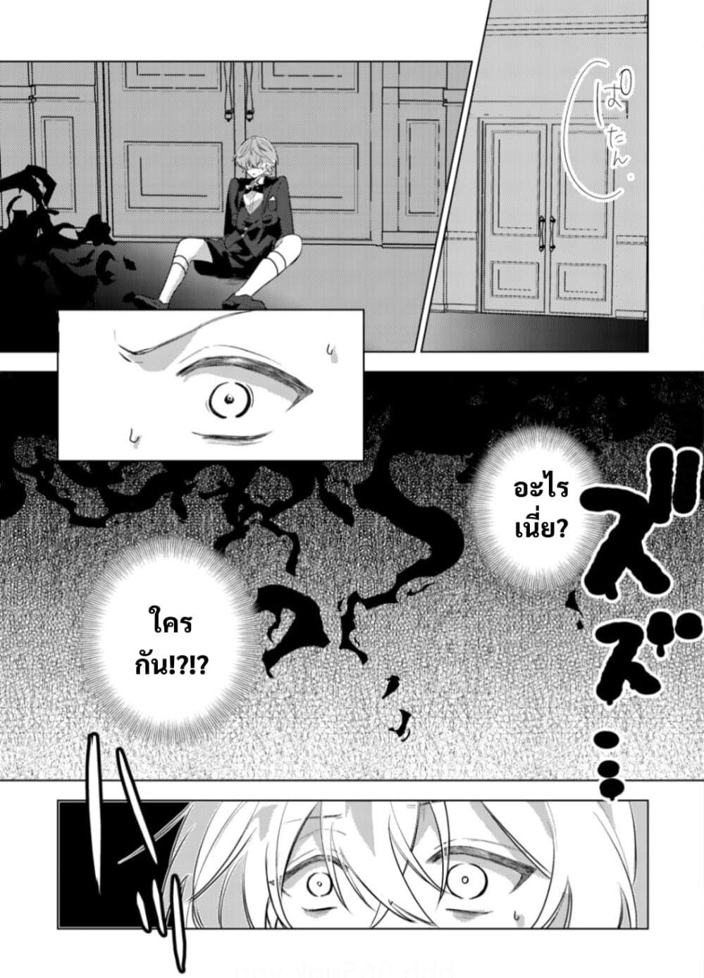 Manga-lc-com อ่านมังงะ อ่านการ์ตูน ออนไลน์ ฟรี Yamiochi Last Boss Reijou no Osananajimi ni Tensei Shita. Ore ga Shindara Bad End Kakutei nanode Saikyou ni Natta kedo, Mou Yamiochi “Yandere-ka” Shitemasen ka ตอนที่ 1 2 3 4 5 6 7 8 9 10 11 12 13 14 ฟรี ไม่มีโฆษณา Manga-lc - อ่าน มังงะ อ่าน การ์ตูน ออนไลน์ อ่านมังงะ ฟรี