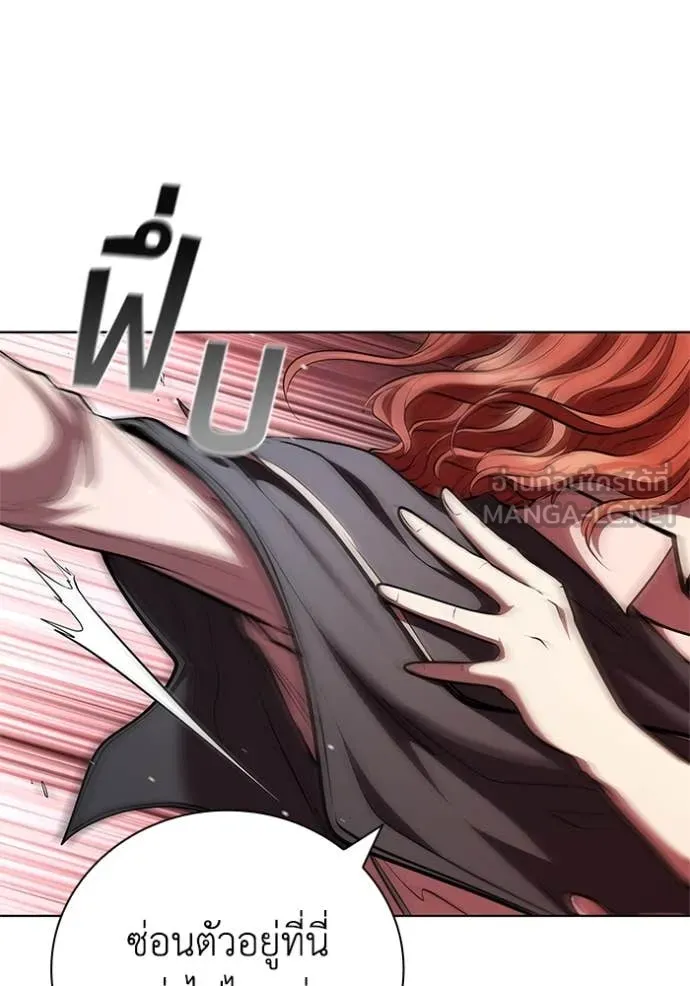 เกิดใหม่ในร่างดยุก ตอนที่ 117 รูปที่ 75