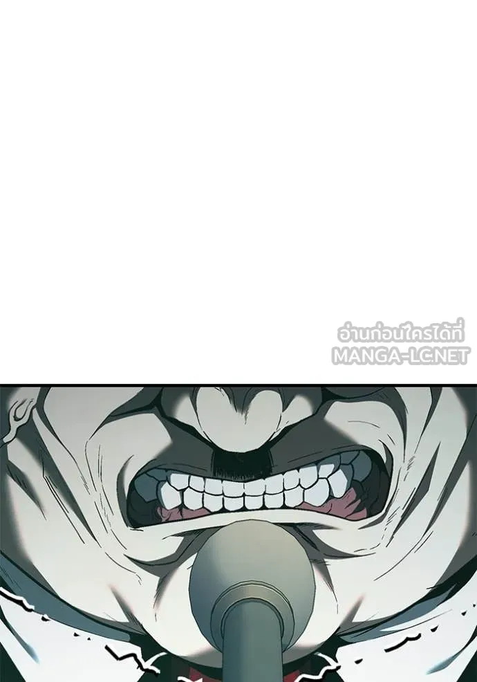 สนิมเชือดเลือดสาด ตอนที่ 48 รูปที่ 78