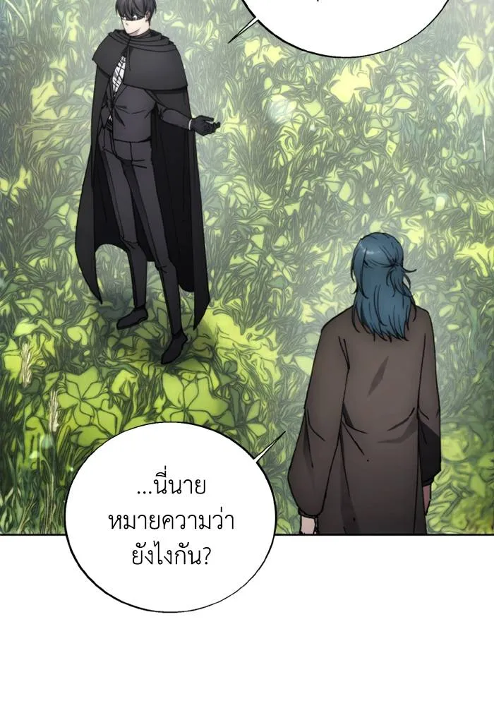 ศึกชิงบัลลังก์เทพเจ้ ตอนที่ 134 รูปที่ 89