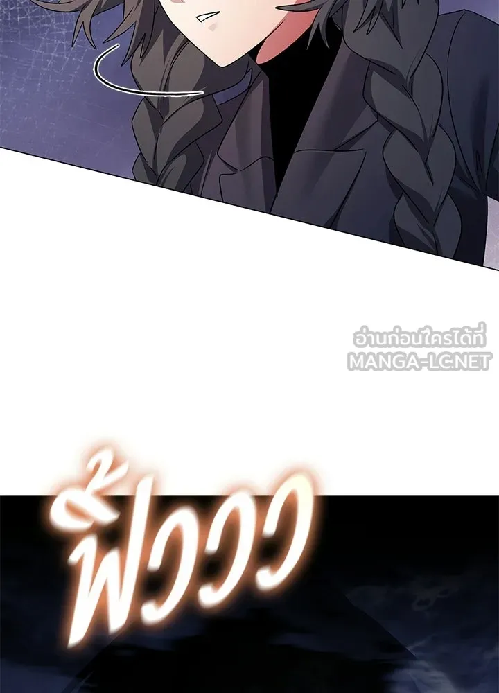 คืนแห่งโทแกบี ตอนที่ 124 รูปที่ 123