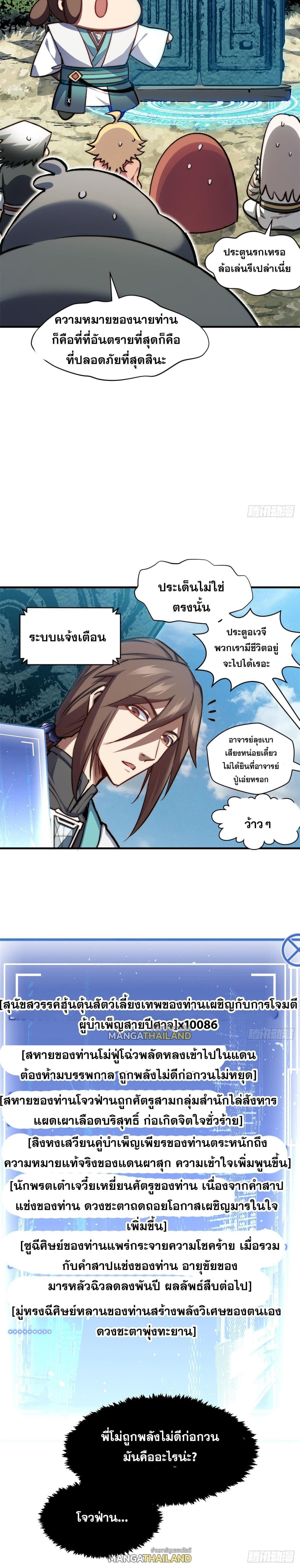 Manga-lc-com อ่านมังงะ อ่านการ์ตูน ออนไลน์ ฟรี Top Tier Providence ตอนที่ 1 2 3 4 5 6 7 8 9 10 11 12 13 14 ฟรี ไม่มีโฆษณา Manga-lc - อ่าน มังงะ อ่าน การ์ตูน ออนไลน์ อ่านมังงะ ฟรี