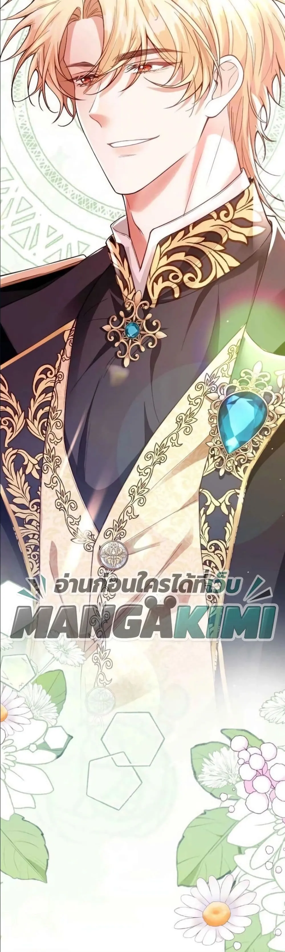 Manga-lc-com อ่านมังงะ อ่านการ์ตูน ออนไลน์ ฟรี I’m a Contract Stepmother, but the Tyrant Is Way Too Overpro ตอนที่ 1 2 3 4 5 6 7 8 9 10 11 12 13 14 ฟรี ไม่มีโฆษณา Manga-lc - อ่าน มังงะ อ่าน การ์ตูน ออนไลน์ อ่านมังงะ ฟรี