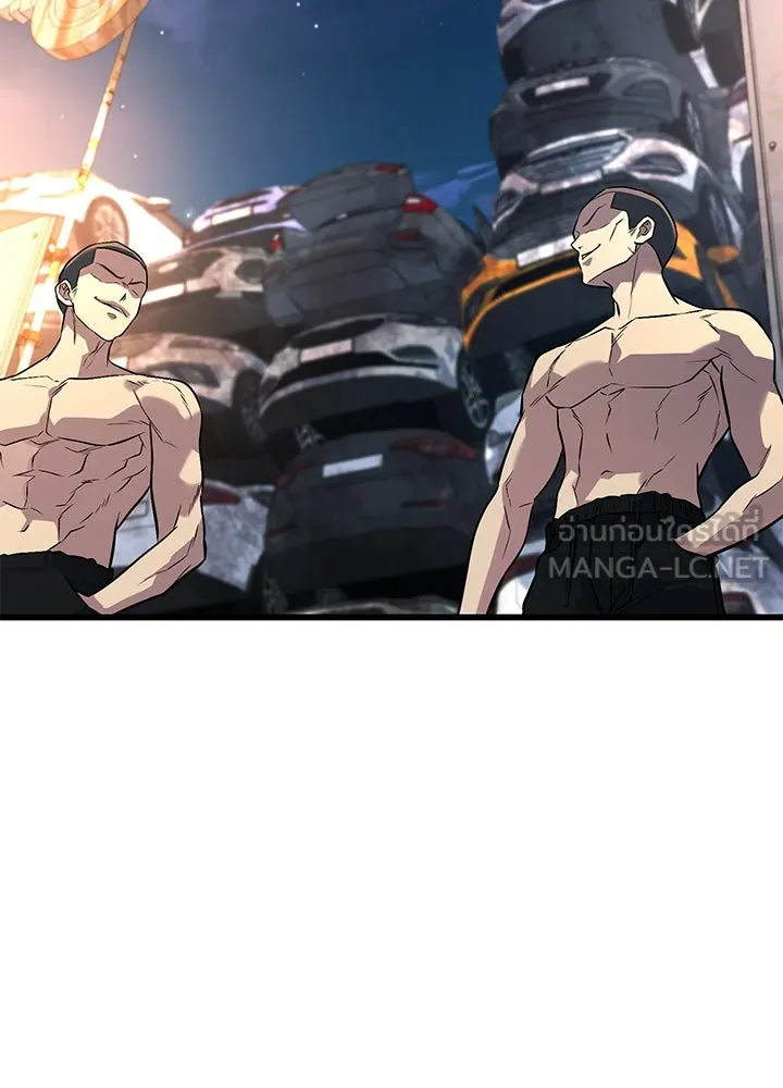 ราชาลานประลอง ตอนที่ 48 รูปที่ 117