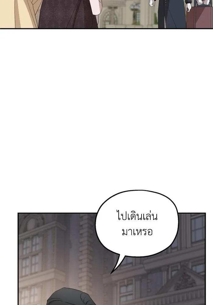 ครอบครัวสามีเห็นทีจะคลั่งรัก ตอนที่ 39 รูปที่ 80