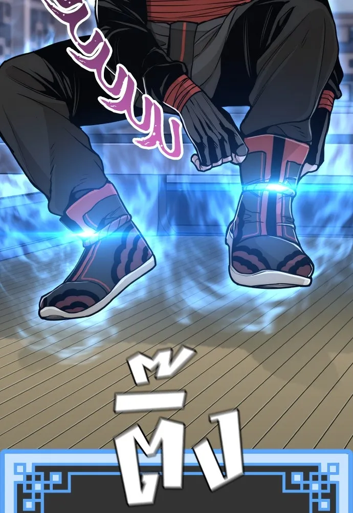 เส้นทางสู่เทพมาร ตอนที่ 57 รูปที่ 82