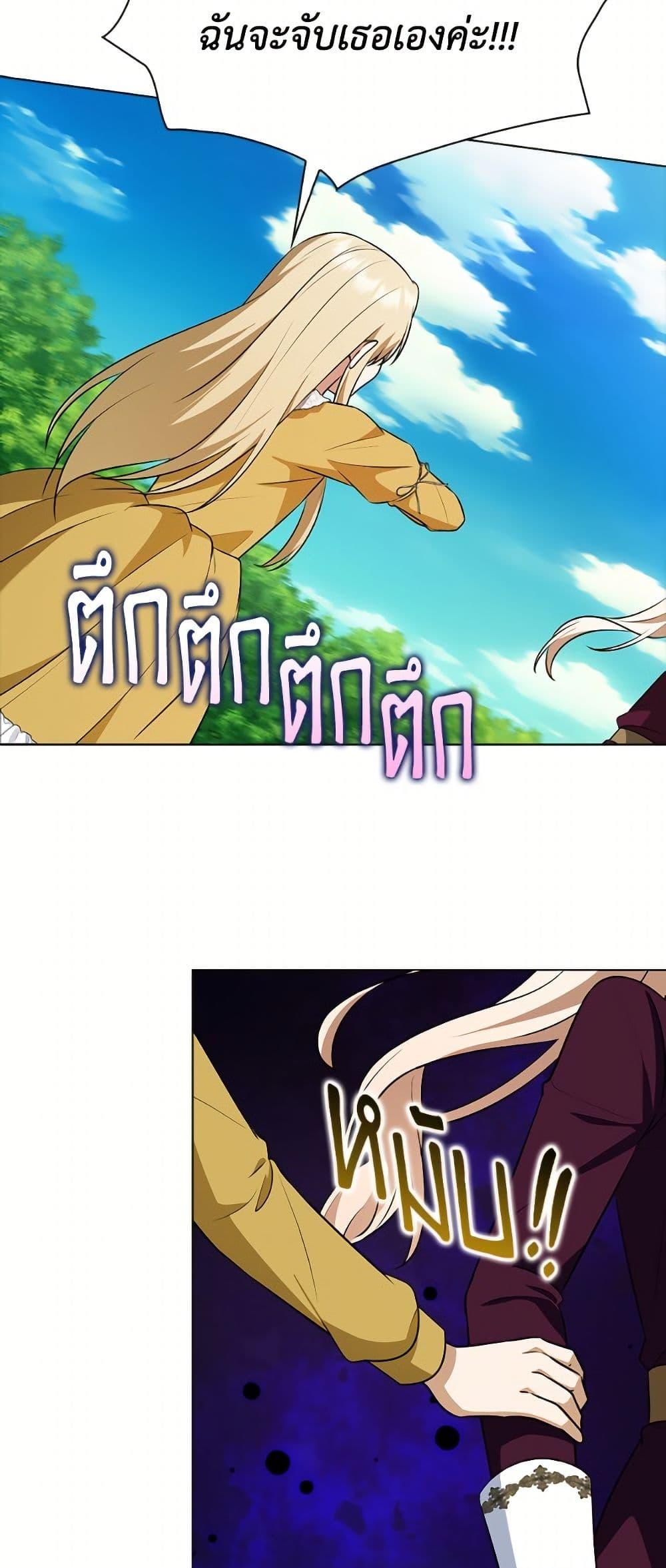 Manga-lc-com อ่านมังงะ อ่านการ์ตูน ออนไลน์ ฟรี The Gangster Baby of the Duke’s Family ตอนที่ 1 2 3 4 5 6 7 8 9 10 11 12 13 14 ฟรี ไม่มีโฆษณา Manga-lc - อ่าน มังงะ อ่าน การ์ตูน ออนไลน์ อ่านมังงะ ฟรี
