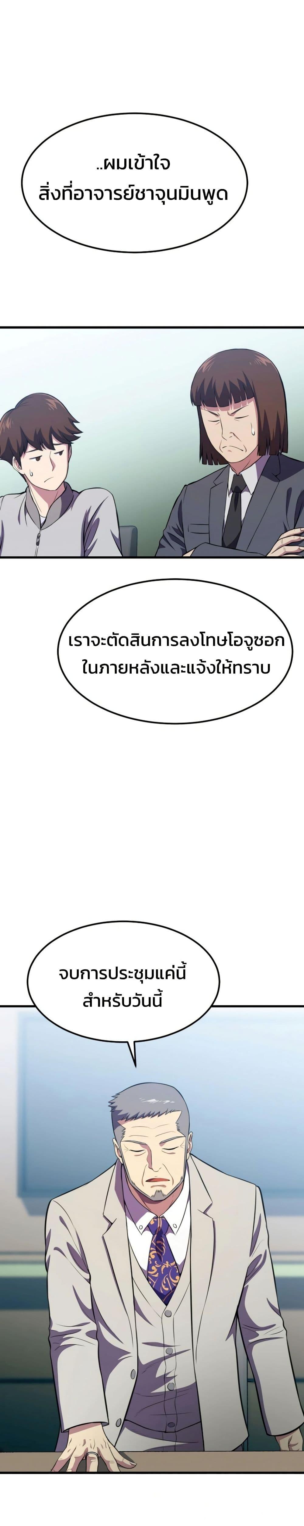 Manga-lc-com อ่านมังงะ อ่านการ์ตูน ออนไลน์ ฟรี Academy Reincarnation Hero ตอนที่ 1 2 3 4 5 6 7 8 9 10 11 12 13 14 ฟรี ไม่มีโฆษณา Manga-lc - อ่าน มังงะ อ่าน การ์ตูน ออนไลน์ อ่านมังงะ ฟรี