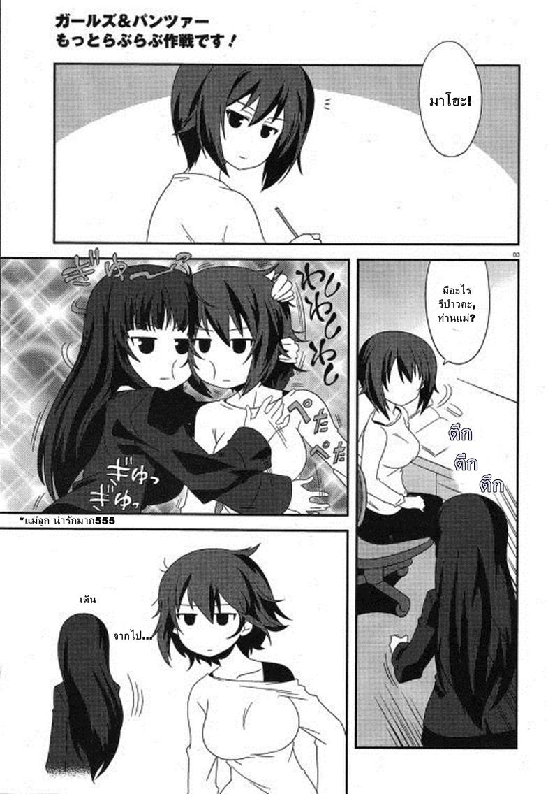 Manga-lc-com อ่านมังงะ อ่านการ์ตูน ออนไลน์ ฟรี Girls & Panzer – Motto Love Love Sakusen Desu! ตอนที่ 1 2 3 4 5 6 7 8 9 10 11 12 13 14 ฟรี ไม่มีโฆษณา Manga-lc - อ่าน มังงะ อ่าน การ์ตูน ออนไลน์ อ่านมังงะ ฟรี