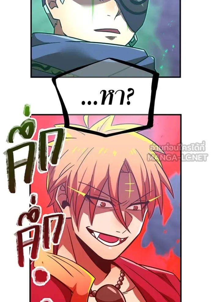 v ตอนที่ 88 รูปที่ 145