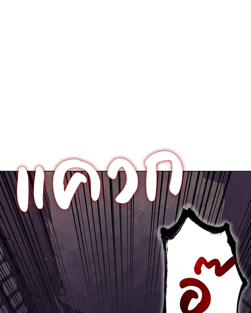 เกิดอีกทีเป็นว่าที่ประมุขลัทธิมาร ตอนที่ 14 รูปที่ 22