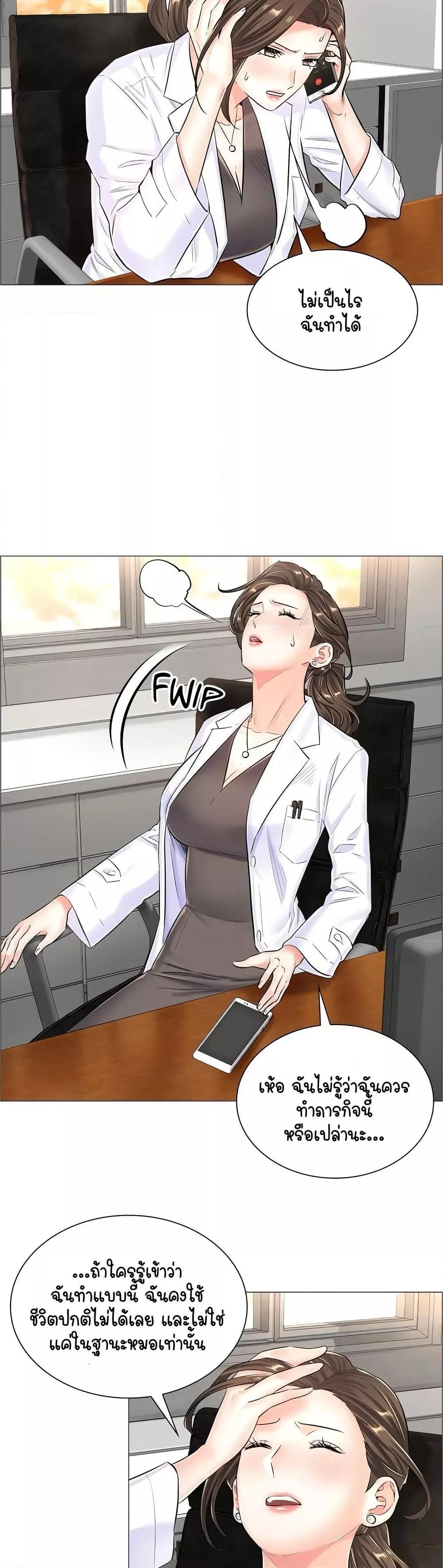 Doujin-Lc- อ่าน โดจิน มังฮวา เกาหลี ญี่ปุ่น จีน แปลไทย The Game Fatal Doctor ตอนที่ 1 2 3 4 5 6 7 8 9 10 11 12 13 14 ฟรี ไม่มีโฆษณา อ่าน โดจิน Manhwa เกาหลี ญี่ปุ่น จีน เรามีครบ คัดมาให้เน้นๆ โดจิน 18+ รับประกันความฟินโดย  Doujin Lc
