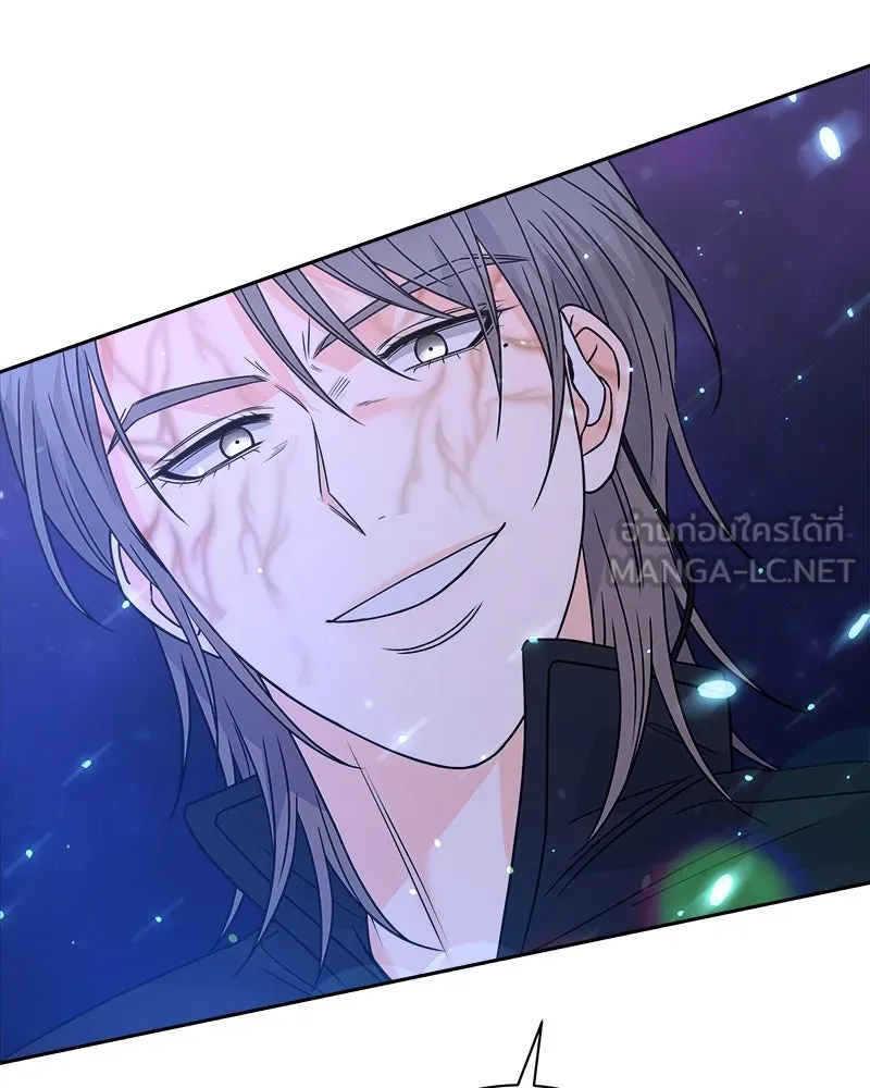 แด่ความเกลียดชัง ตอนที่ 34 รูปที่ 135