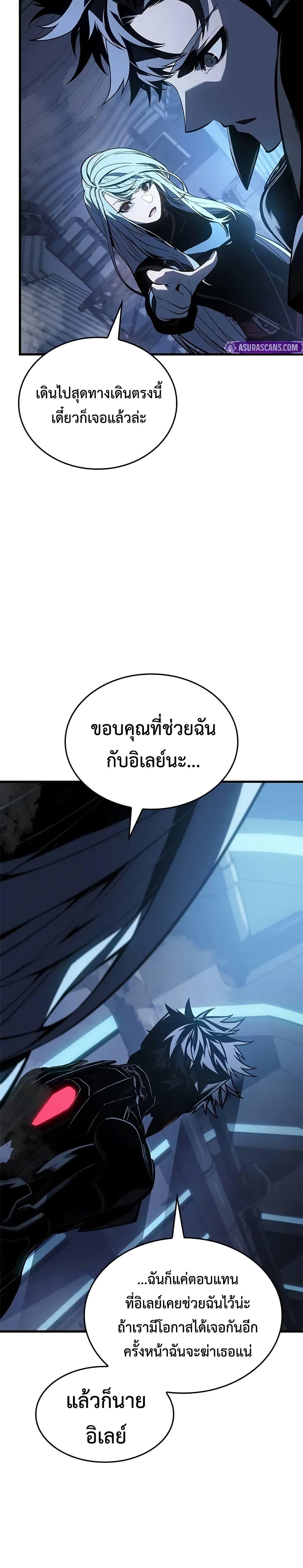 Manga-lc-com อ่านมังงะ อ่านการ์ตูน ออนไลน์ ฟรี Bad Bone Blood ตอนที่ 1 2 3 4 5 6 7 8 9 10 11 12 13 14 ฟรี ไม่มีโฆษณา Manga-lc - อ่าน มังงะ อ่าน การ์ตูน ออนไลน์ อ่านมังงะ ฟรี
