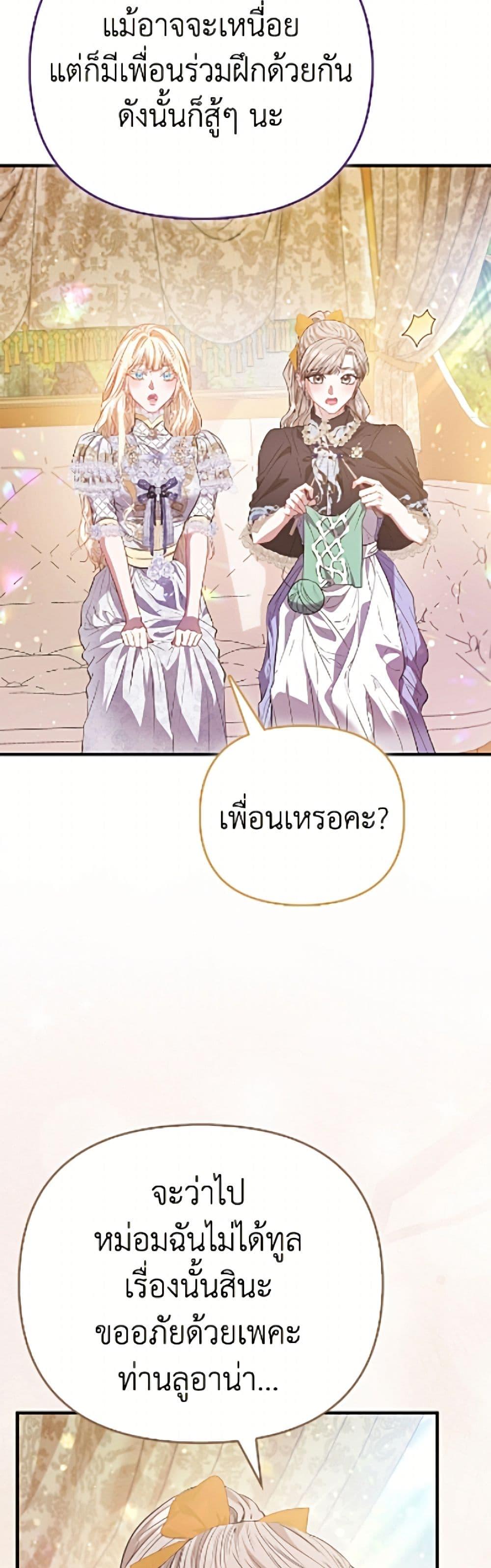 Manga-lc-com อ่านมังงะ อ่านการ์ตูน ออนไลน์ ฟรี I’m the Princess of All ตอนที่ 1 2 3 4 5 6 7 8 9 10 11 12 13 14 ฟรี ไม่มีโฆษณา Manga-lc - อ่าน มังงะ อ่าน การ์ตูน ออนไลน์ อ่านมังงะ ฟรี