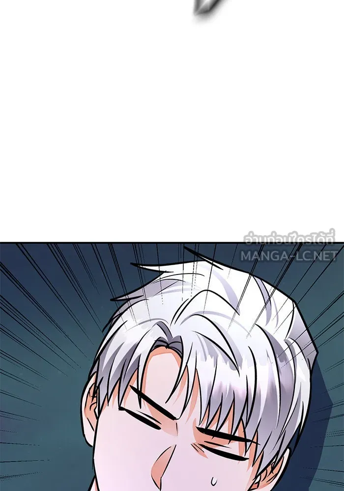 บุตรีดยุกขอไม่แต่งงานbrกับหนุ่มในฝัน ตอนที่ 98 รูปที่ 78