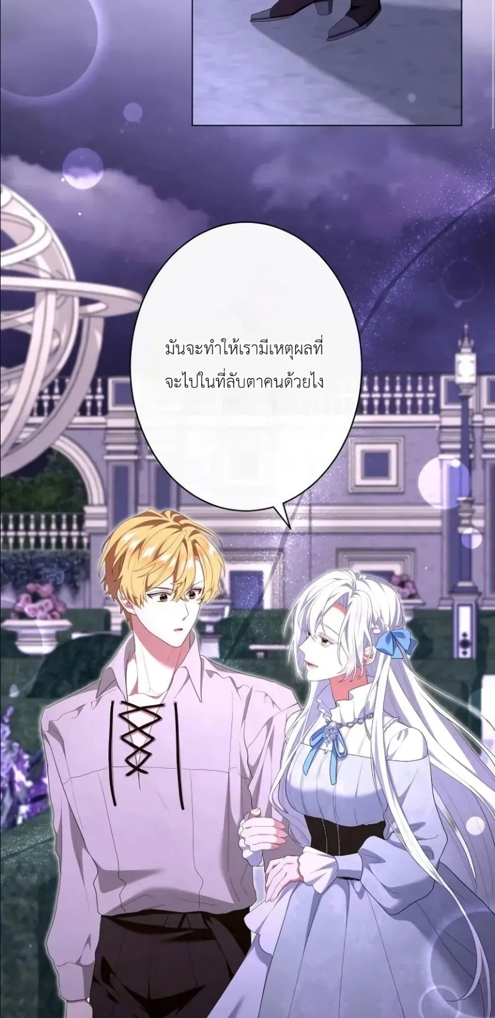 Manga-lc-com อ่านมังงะ อ่านการ์ตูน ออนไลน์ ฟรี Behold The Perfect Villainess ตอนที่ 1 2 3 4 5 6 7 8 9 10 11 12 13 14 ฟรี ไม่มีโฆษณา Manga-lc - อ่าน มังงะ อ่าน การ์ตูน ออนไลน์ อ่านมังงะ ฟรี
