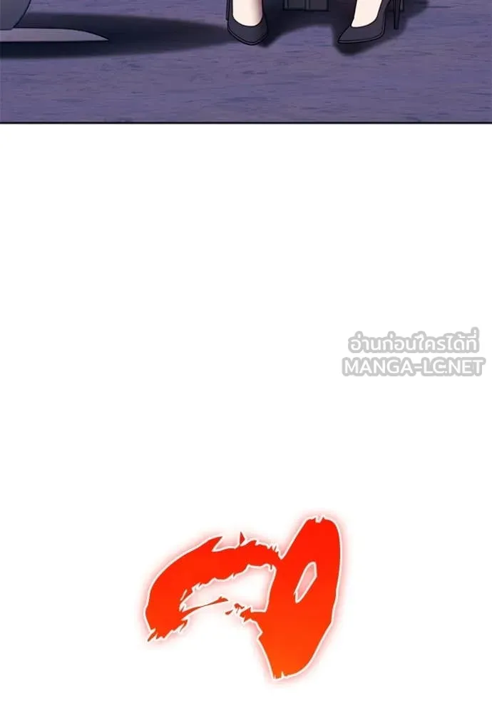 +99 ท่อนไม้ ตอนที่ 75 รูปที่ 283