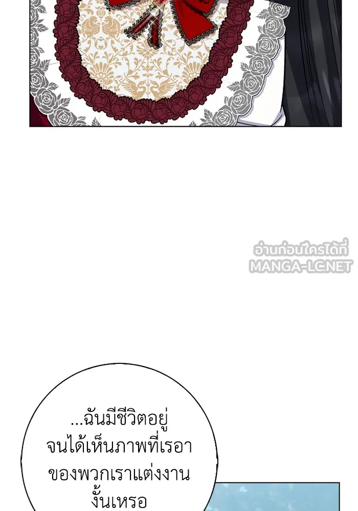 ฉันกลายเป็นแม่พระเอกนิยายจอมเสเพล ตอนที่ 80 (ตอนจบ) รูปที่ 108