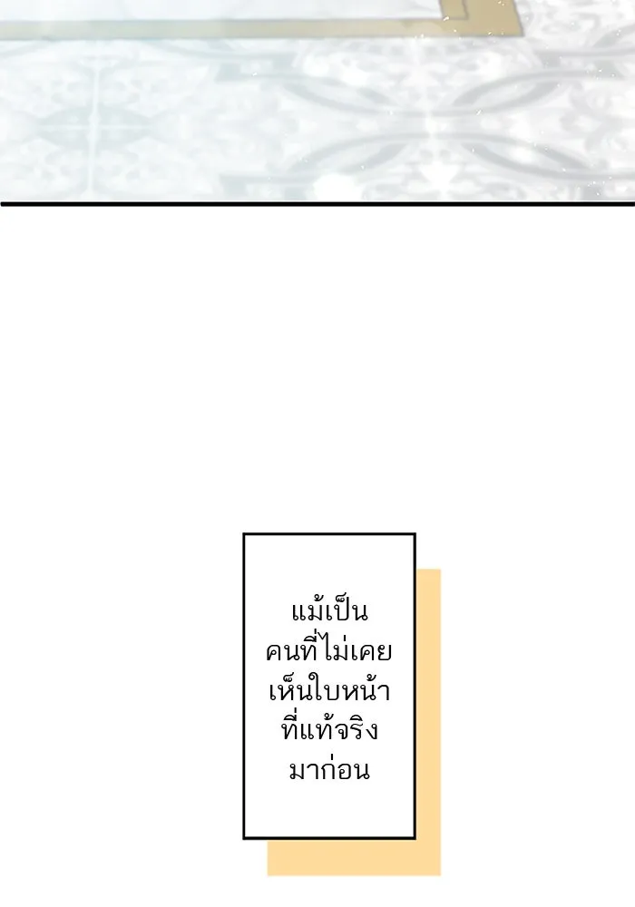 คุณหนูย้อนเวลามาเป็นอัศวิน ตอนที่ ตอนพิเศษ ตอนที่ 5 (ตอนจบ) รูปที่ 52