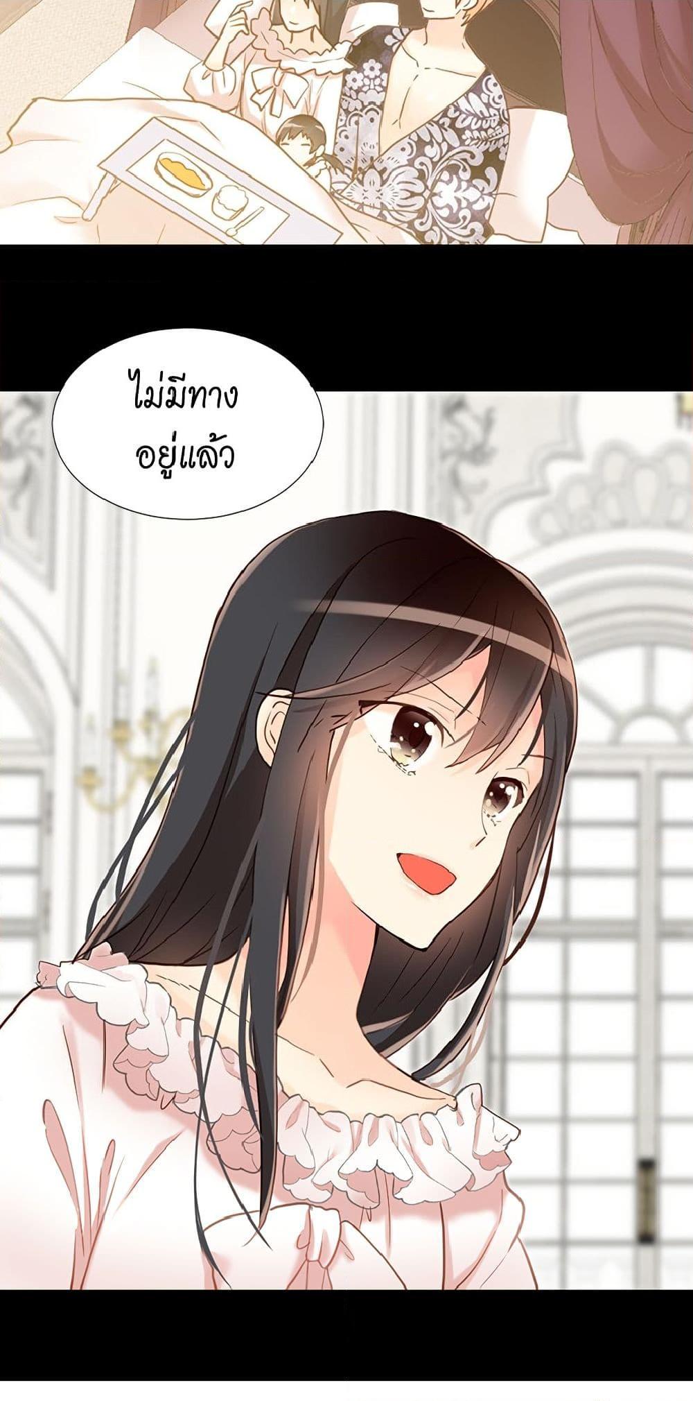 Manga-lc-com อ่านมังงะ อ่านการ์ตูน ออนไลน์ ฟรี Isekai Empress ตอนที่ 1 2 3 4 5 6 7 8 9 10 11 12 13 14 ฟรี ไม่มีโฆษณา Manga-lc - อ่าน มังงะ อ่าน การ์ตูน ออนไลน์ อ่านมังงะ ฟรี