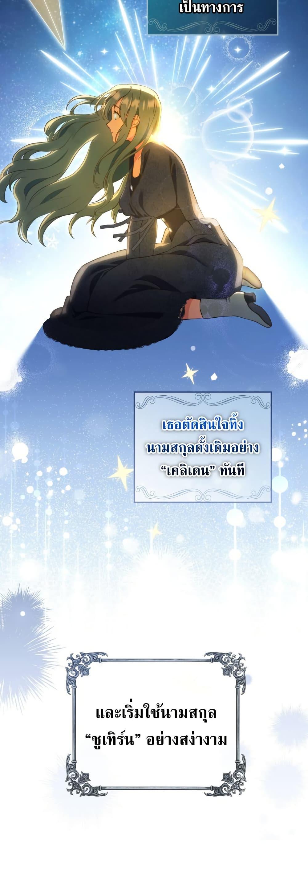 Manga-lc-com อ่านมังงะ อ่านการ์ตูน ออนไลน์ ฟรี The Tragedy of a Villainess ตอนที่ 1 2 3 4 5 6 7 8 9 10 11 12 13 14 ฟรี ไม่มีโฆษณา Manga-lc - อ่าน มังงะ อ่าน การ์ตูน ออนไลน์ อ่านมังงะ ฟรี
