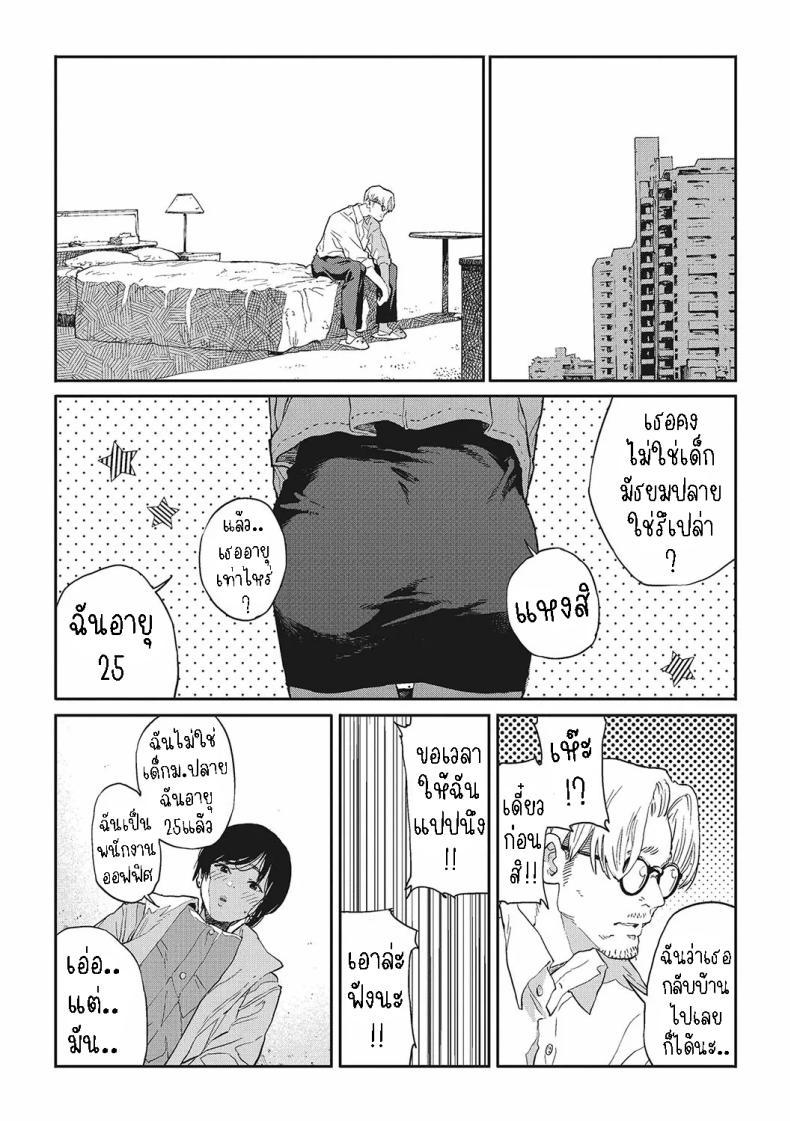 Doujin-Lc- อ่าน โดจิน มังฮวา เกาหลี ญี่ปุ่น จีน แปลไทย ฮาโตบะซังกับซารุยามะคุง [Gurida] Hatoba-san to Saruyama-kun Hatoba and Saruyama ตอนที่ 1 2 3 4 5 6 7 8 9 10 11 12 13 14 ฟรี ไม่มีโฆษณา อ่าน โดจิน Manhwa เกาหลี ญี่ปุ่น จีน เรามีครบ คัดมาให้เน้นๆ โดจิน 18+ รับประกันความฟินโดย  Doujin Lc
