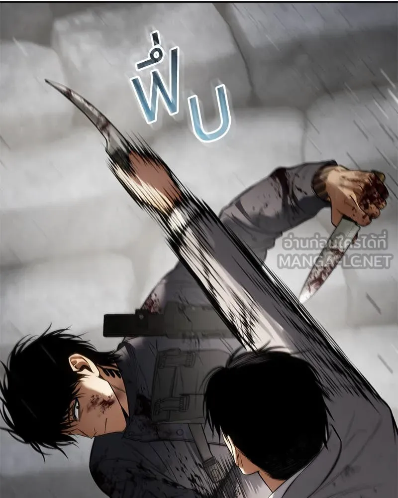 Baek XX ตอนที่ 135 รูปที่ 144
