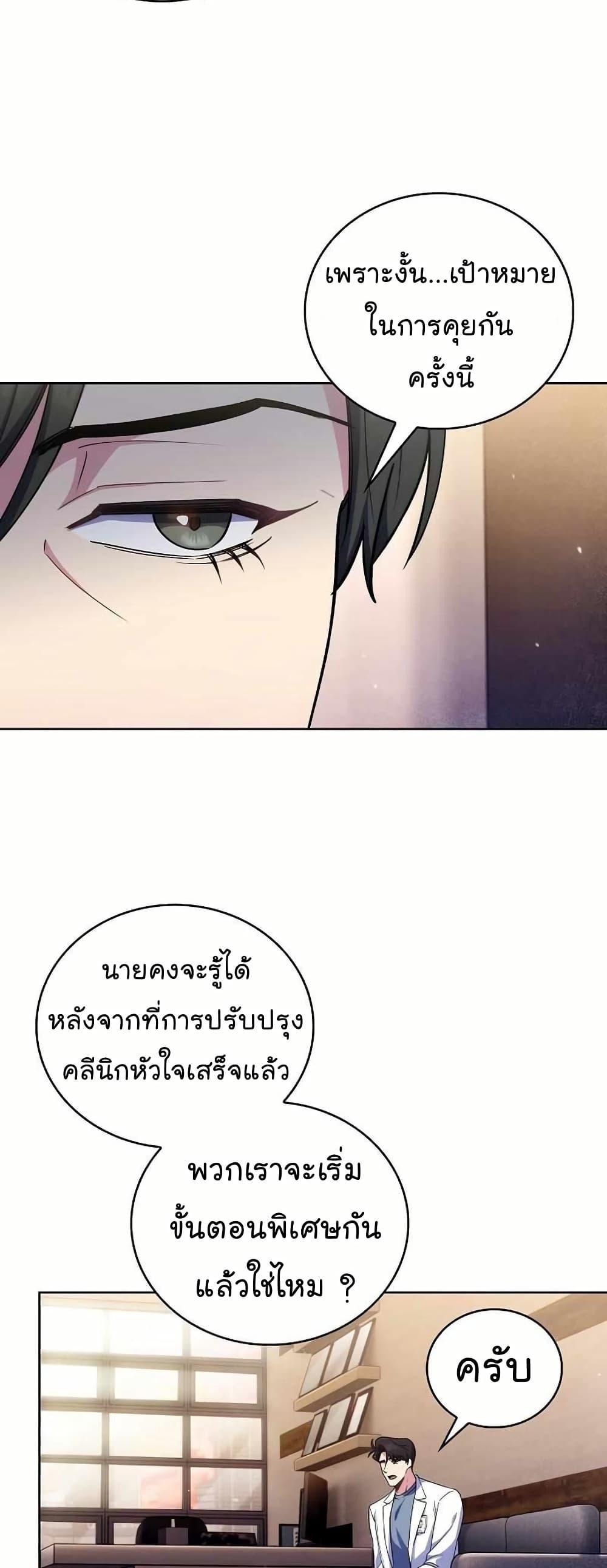 Manga-lc-com อ่านมังงะ อ่านการ์ตูน ออนไลน์ ฟรี Level-Up Doctor ตอนที่ 1 2 3 4 5 6 7 8 9 10 11 12 13 14 ฟรี ไม่มีโฆษณา Manga-lc - อ่าน มังงะ อ่าน การ์ตูน ออนไลน์ อ่านมังงะ ฟรี