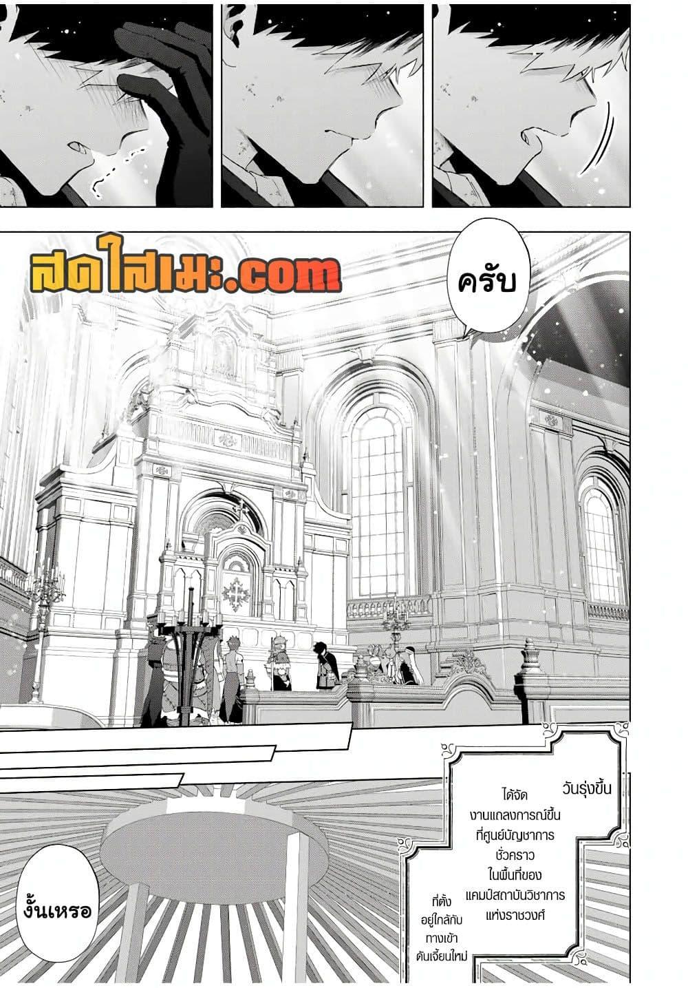 Manga-lc-com อ่านมังงะ อ่านการ์ตูน ออนไลน์ ฟรี A Rank Party wo Ridatsu Shita Ore wa, Moto Oshiego Tachi to Meikyuu Shinbu wo Mezasu ตอนที่ 1 2 3 4 5 6 7 8 9 10 11 12 13 14 ฟรี ไม่มีโฆษณา Manga-lc - อ่าน มังงะ อ่าน การ์ตูน ออนไลน์ อ่านมังงะ ฟรี