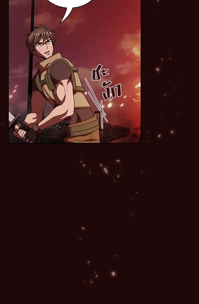 ผู้เล่นขั้นเทพแห่งหอคอยฝึกสอน ตอนที่ 20 รูปที่ 55