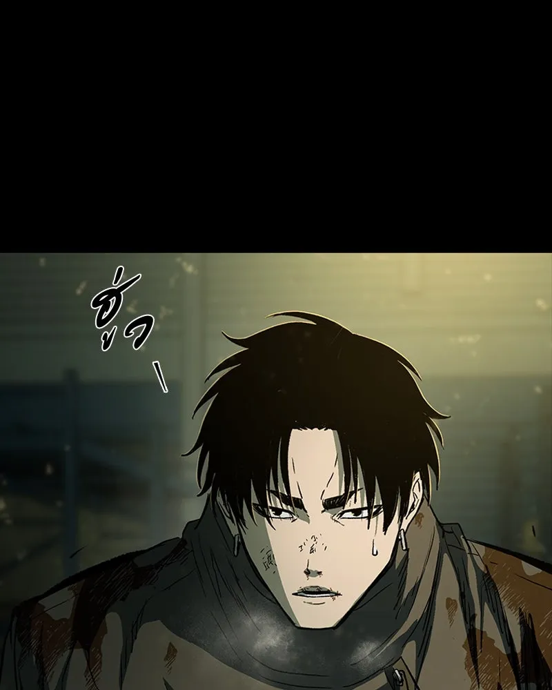 เกาลูน  ซาโรกา ตอนที่ 21 รูปที่ 56