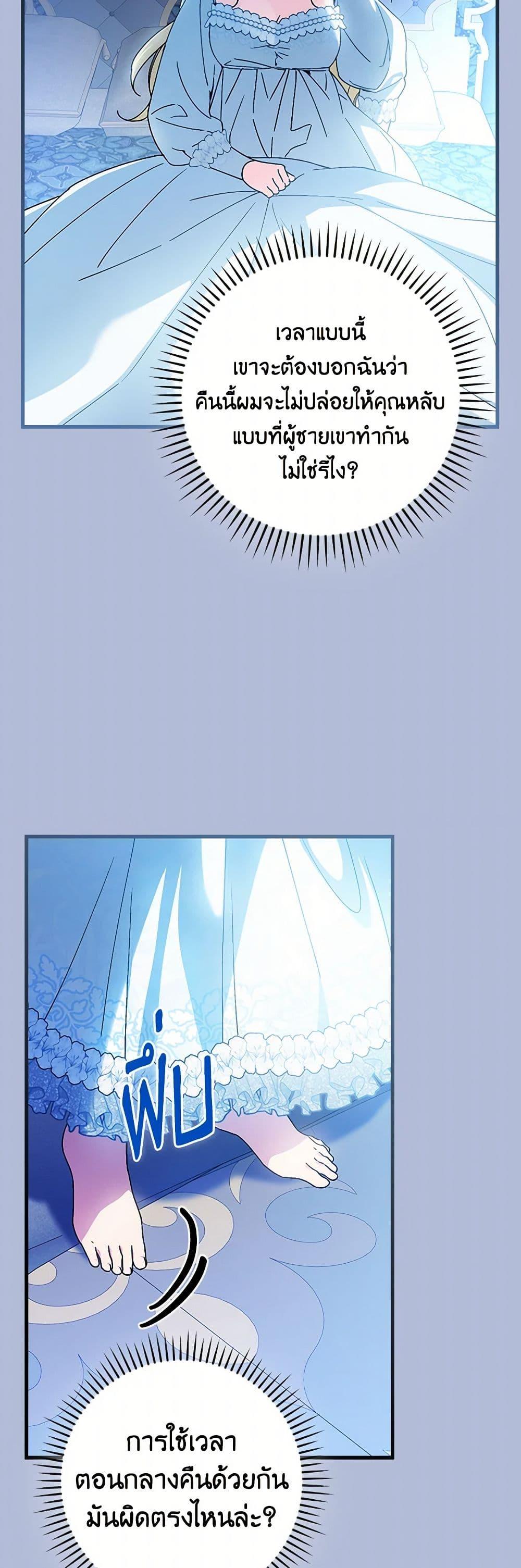 Manga-lc-com อ่านมังงะ อ่านการ์ตูน ออนไลน์ ฟรี The Perfect Plan for a Fairy-Tale Ending ตอนที่ 1 2 3 4 5 6 7 8 9 10 11 12 13 14 ฟรี ไม่มีโฆษณา Manga-lc - อ่าน มังงะ อ่าน การ์ตูน ออนไลน์ อ่านมังงะ ฟรี