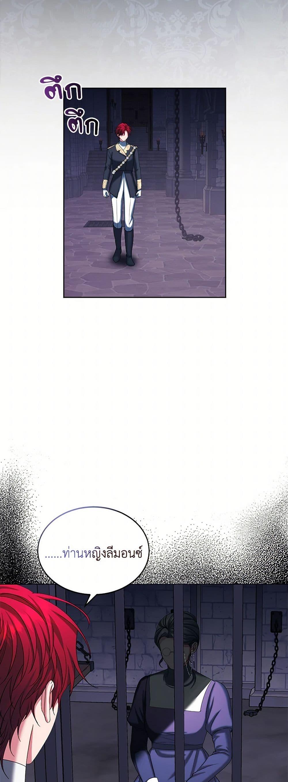 Manga-lc-com อ่านมังงะ อ่านการ์ตูน ออนไลน์ ฟรี The Duchess’s Contract Marriage ตอนที่ 1 2 3 4 5 6 7 8 9 10 11 12 13 14 ฟรี ไม่มีโฆษณา Manga-lc - อ่าน มังงะ อ่าน การ์ตูน ออนไลน์ อ่านมังงะ ฟรี