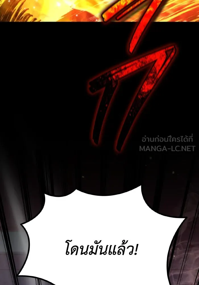 การแข่งขันของผู้เกิดใหม่ ตอนที่ 7 รูปที่ 57