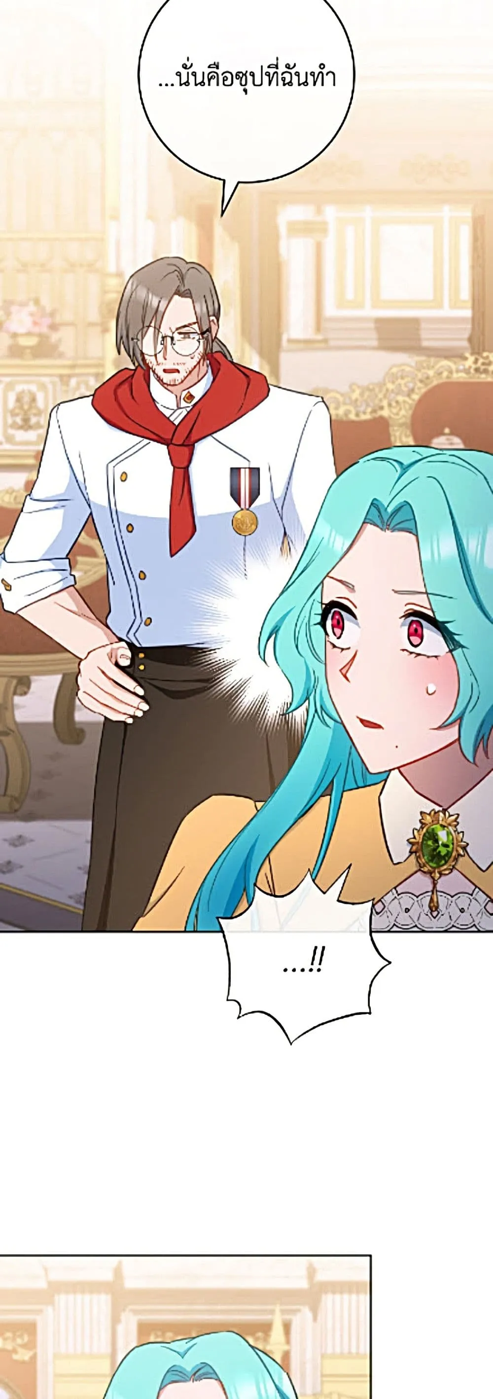 Manga-lc-com อ่านมังงะ อ่านการ์ตูน ออนไลน์ ฟรี The Young Lady Is a Royal Chef ตอนที่ 1 2 3 4 5 6 7 8 9 10 11 12 13 14 ฟรี ไม่มีโฆษณา Manga-lc - อ่าน มังงะ อ่าน การ์ตูน ออนไลน์ อ่านมังงะ ฟรี