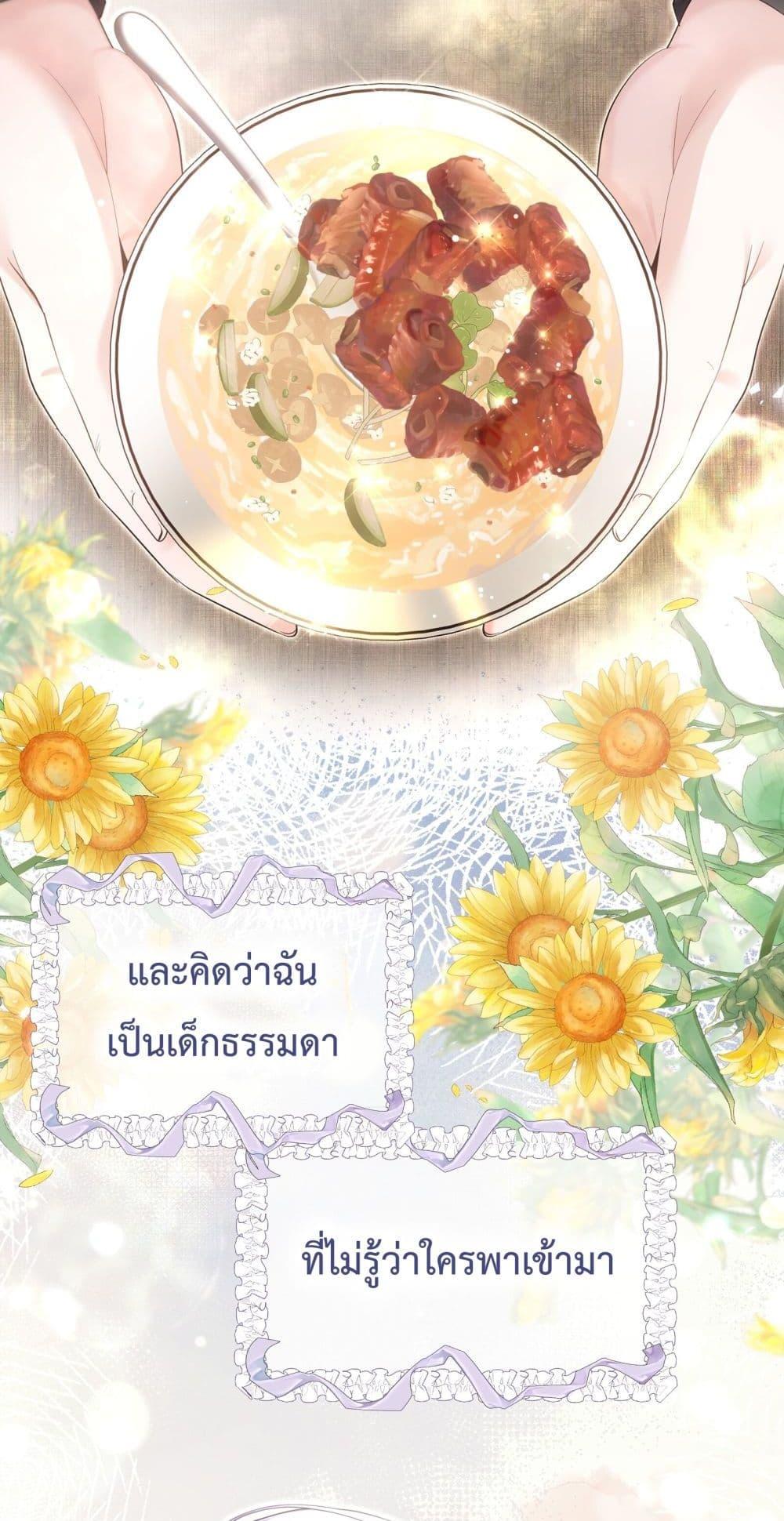 Manga-lc-com อ่านมังงะ อ่านการ์ตูน ออนไลน์ ฟรี TheBrideWhoR ตอนที่ 1 2 3 4 5 6 7 8 9 10 11 12 13 14 ฟรี ไม่มีโฆษณา Manga-lc - อ่าน มังงะ อ่าน การ์ตูน ออนไลน์ อ่านมังงะ ฟรี