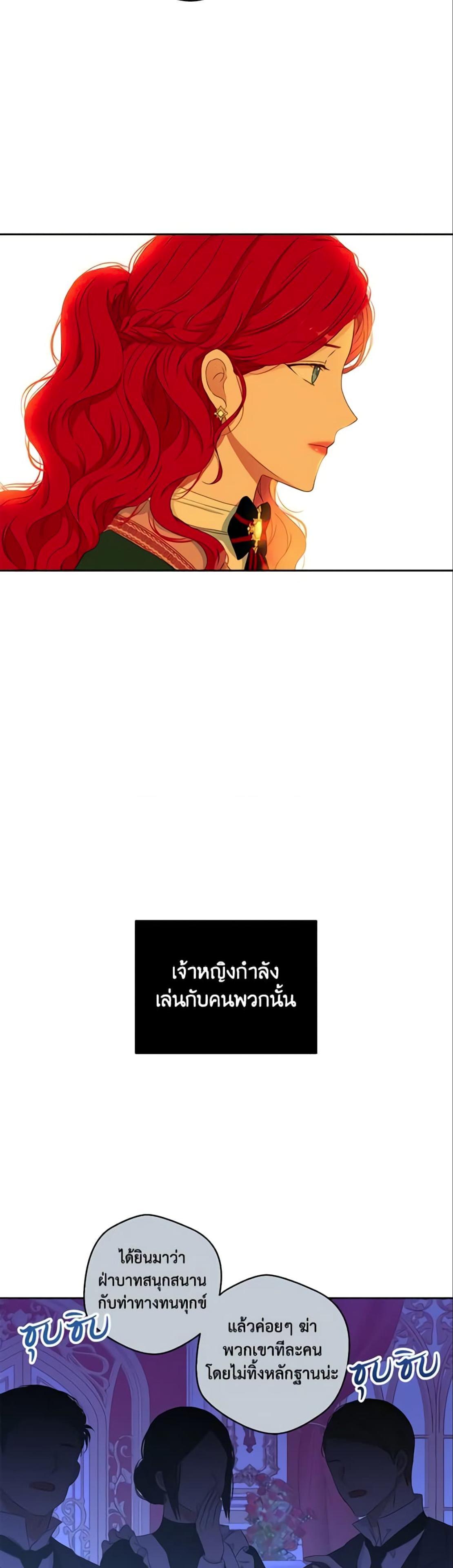 Manga-lc-com อ่านมังงะ อ่านการ์ตูน ออนไลน์ ฟรี I Fell into a Reverse Harem Game! ตอนที่ 1 2 3 4 5 6 7 8 9 10 11 12 13 14 ฟรี ไม่มีโฆษณา Manga-lc - อ่าน มังงะ อ่าน การ์ตูน ออนไลน์ อ่านมังงะ ฟรี